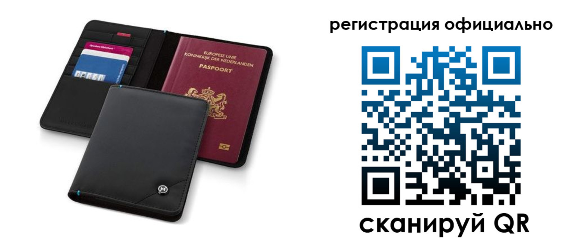 прописка для кредита в Поворино